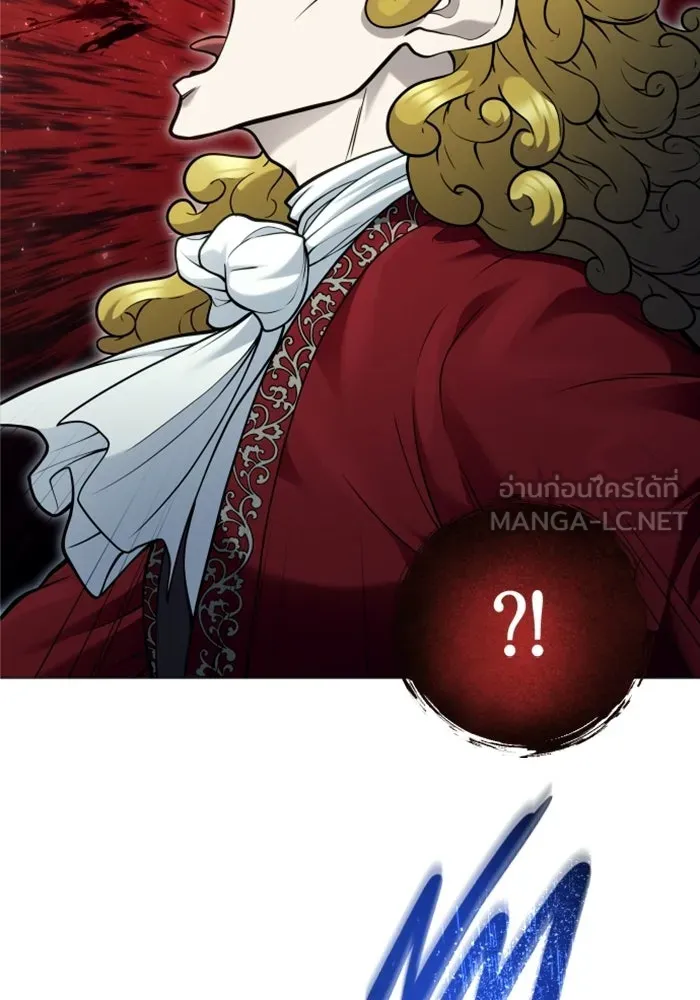 อูเร็ค มาซิโน่ ตอนที่ 33 อย่ามาขวาง รูปที่ 135