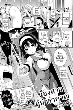 Doujin-Lc- อ่าน โดจิน มังฮวา เกาหลี ญี่ปุ่น จีน แปลไทย บทเรียนในหน้าร้อน [Ebi Fry Teishoku] ตอนที่ 1 2 3 4 5 6 7 8 9 10 11 12 13 14 ฟรี ไม่มีโฆษณา อ่าน โดจิน Manhwa เกาหลี ญี่ปุ่น จีน เรามีครบ คัดมาให้เน้นๆ โดจิน 18+ รับประกันความฟินโดย  Doujin Lc