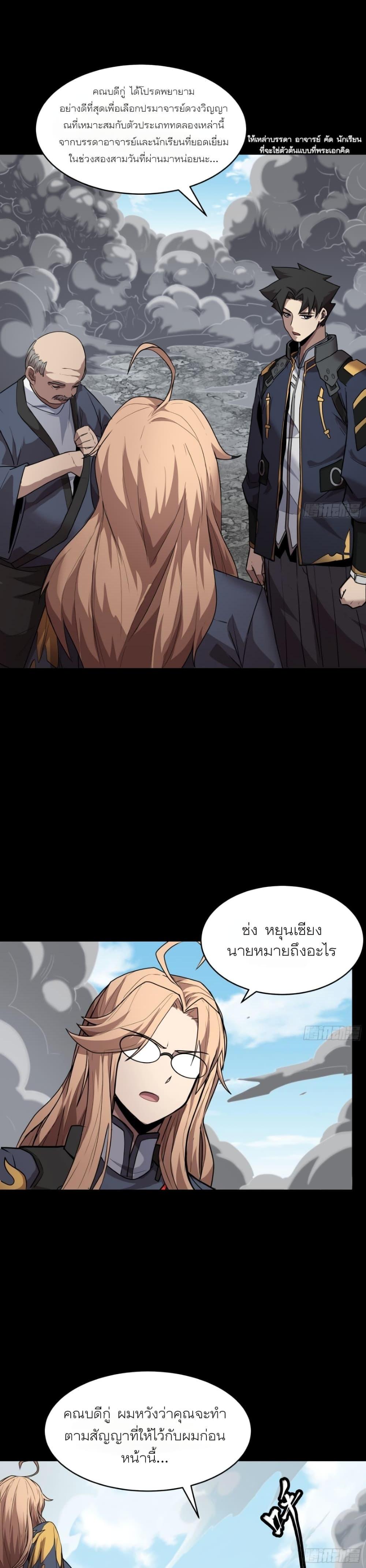 Manga-lc-com อ่านมังงะ อ่านการ์ตูน ออนไลน์ ฟรี Legend of Star General ตอนที่ 1 2 3 4 5 6 7 8 9 10 11 12 13 14 ฟรี ไม่มีโฆษณา Manga-lc - อ่าน มังงะ อ่าน การ์ตูน ออนไลน์ อ่านมังงะ ฟรี