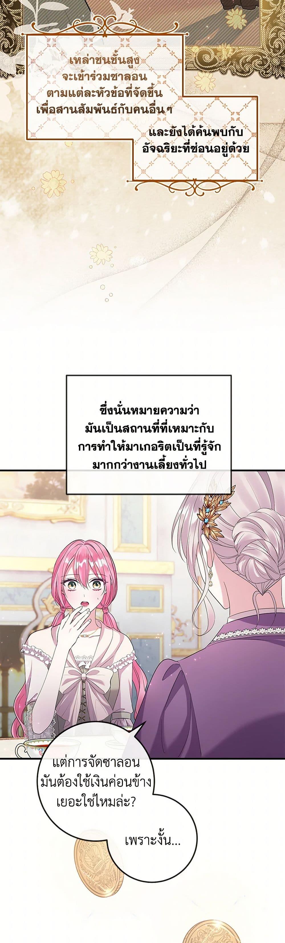 Manga-lc-com อ่านมังงะ อ่านการ์ตูน ออนไลน์ ฟรี Move, I’m Deciding the Ending! ตอนที่ 1 2 3 4 5 6 7 8 9 10 11 12 13 14 ฟรี ไม่มีโฆษณา Manga-lc - อ่าน มังงะ อ่าน การ์ตูน ออนไลน์ อ่านมังงะ ฟรี