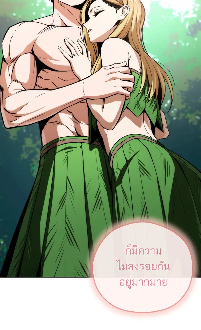 โชคชะตานำพารัก ตอนที่ 89 สัมภาษณ์ รูปที่ 31