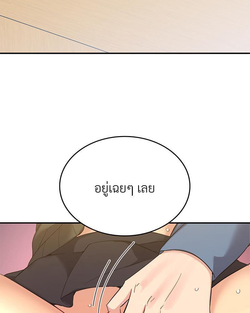 Doujin-Lc- อ่าน โดจิน มังฮวา เกาหลี ญี่ปุ่น จีน แปลไทย Playing On Hard Mode ตอนที่ 1 2 3 4 5 6 7 8 9 10 11 12 13 14 ฟรี ไม่มีโฆษณา อ่าน โดจิน Manhwa เกาหลี ญี่ปุ่น จีน เรามีครบ คัดมาให้เน้นๆ โดจิน 18+ รับประกันความฟินโดย  Doujin Lc
