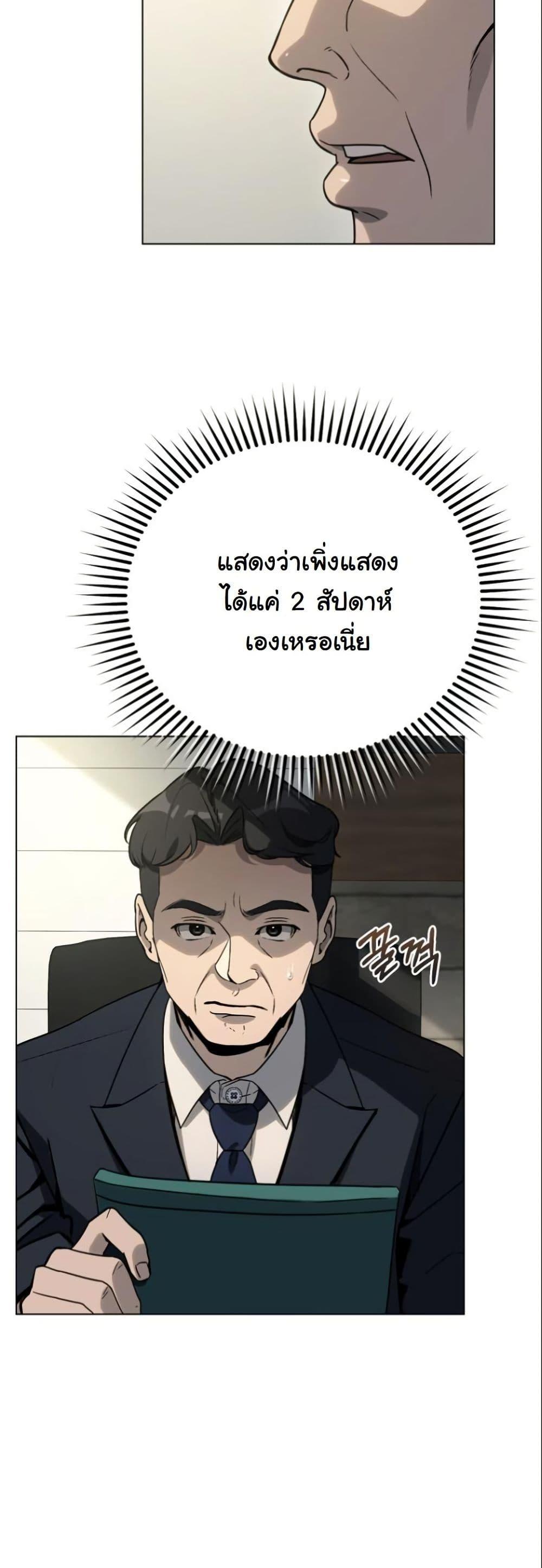 Manga-lc-com อ่านมังงะ อ่านการ์ตูน ออนไลน์ ฟรี A Thousand Faces ตอนที่ 1 2 3 4 5 6 7 8 9 10 11 12 13 14 ฟรี ไม่มีโฆษณา Manga-lc - อ่าน มังงะ อ่าน การ์ตูน ออนไลน์ อ่านมังงะ ฟรี