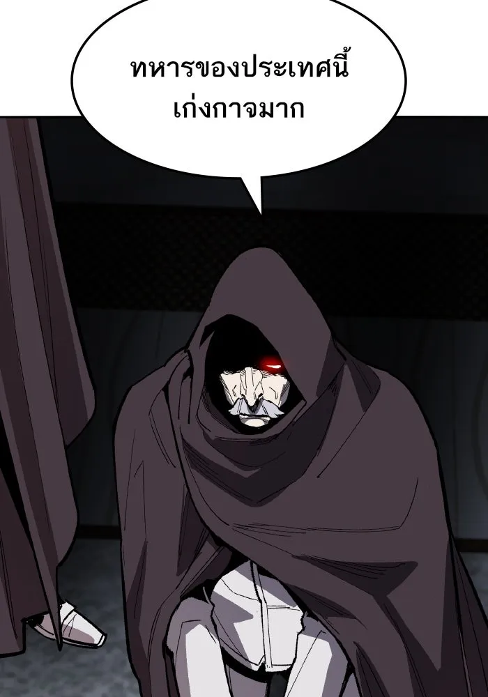 ยอดคนเลเวลทะลุ ตอนที่ 49 โลกที่ลุกเป็นไฟ (4) รูปที่ 211