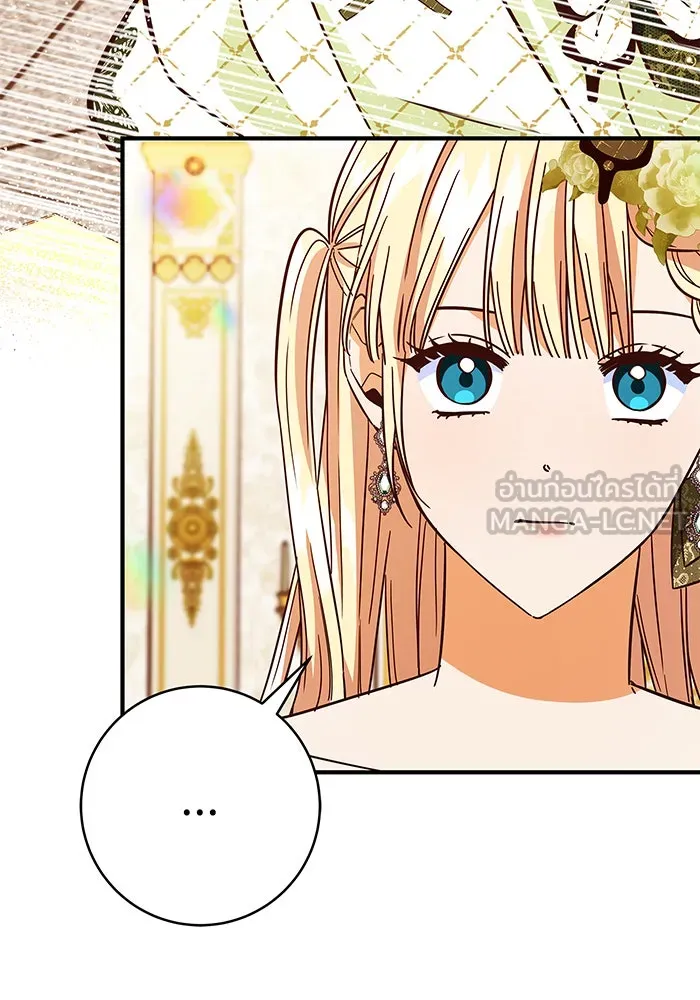 นางร้ายที่ไหนจะมีคุณธรรม ตอนที่ 38 รูปที่ 57