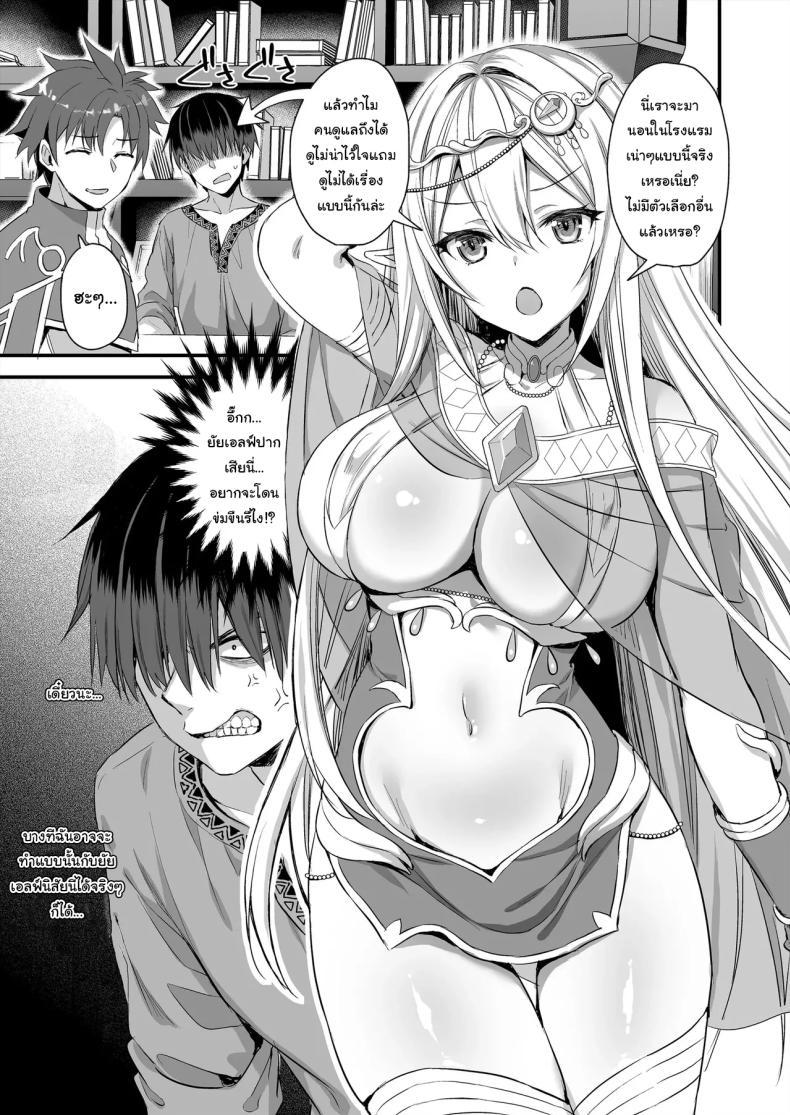 Doujin-Lc- อ่าน โดจิน มังฮวา เกาหลี ญี่ปุ่น จีน แปลไทย ดัดนิสัยยัยเอลฟ์ปากเสีย [Ayakawa riku] ตอนที่ 1 2 3 4 5 6 7 8 9 10 11 12 13 14 ฟรี ไม่มีโฆษณา อ่าน โดจิน Manhwa เกาหลี ญี่ปุ่น จีน เรามีครบ คัดมาให้เน้นๆ โดจิน 18+ รับประกันความฟินโดย  Doujin Lc