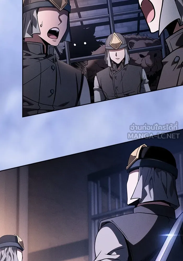 นักดาบอัจฉริยะจากอะคาเดมี ตอนที่ 96 รูปที่ 93