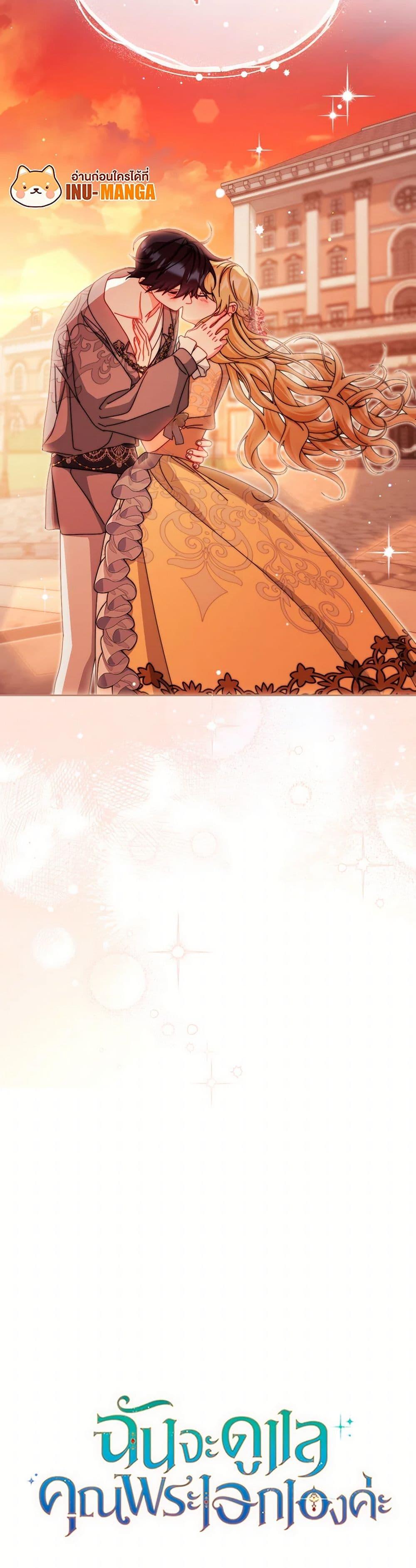 Manga-lc-com อ่านมังงะ อ่านการ์ตูน ออนไลน์ ฟรี Writing My Male Lead’s Happily Ever After ตอนที่ 1 2 3 4 5 6 7 8 9 10 11 12 13 14 ฟรี ไม่มีโฆษณา Manga-lc - อ่าน มังงะ อ่าน การ์ตูน ออนไลน์ อ่านมังงะ ฟรี