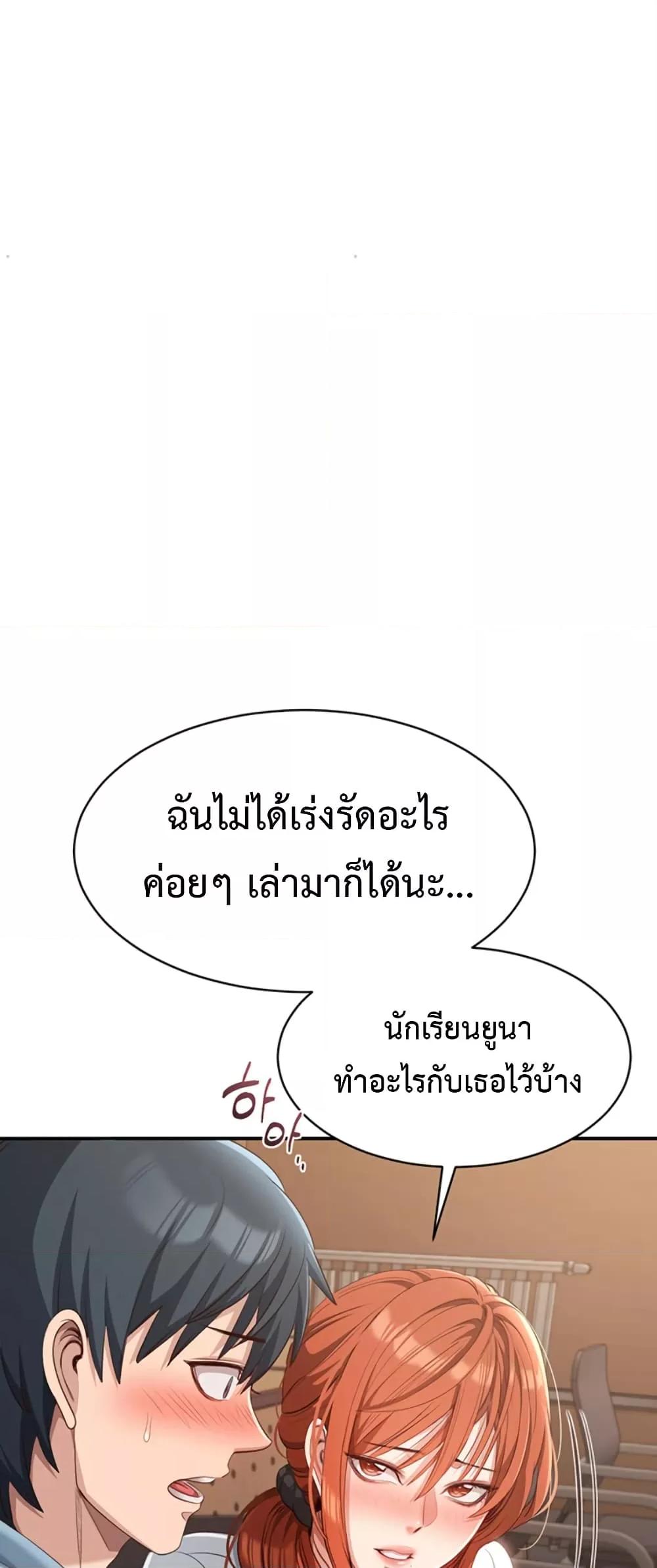 Doujin-Lc- อ่าน โดจิน มังฮวา เกาหลี ญี่ปุ่น จีน แปลไทย Reversed Virtues ตอนที่ 1 2 3 4 5 6 7 8 9 10 11 12 13 14 ฟรี ไม่มีโฆษณา อ่าน โดจิน Manhwa เกาหลี ญี่ปุ่น จีน เรามีครบ คัดมาให้เน้นๆ โดจิน 18+ รับประกันความฟินโดย  Doujin Lc