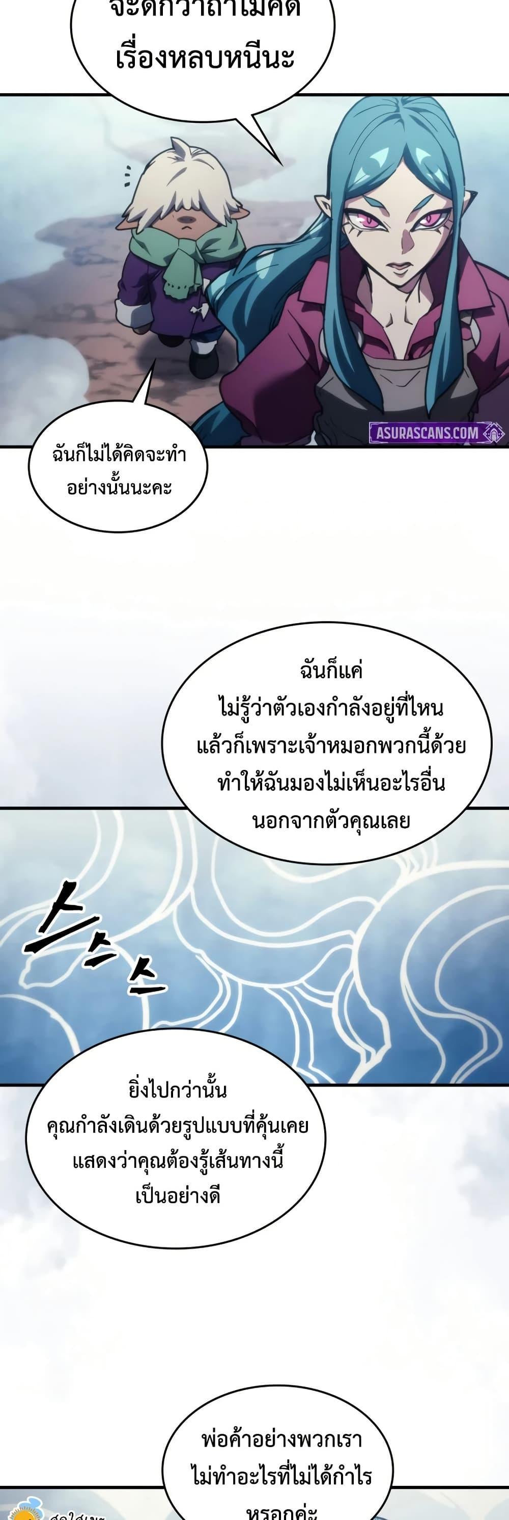 Manga-lc-com อ่านมังงะ อ่านการ์ตูน ออนไลน์ ฟรี Mr Devourer, Please Act Like a Final Boss ตอนที่ 1 2 3 4 5 6 7 8 9 10 11 12 13 14 ฟรี ไม่มีโฆษณา Manga-lc - อ่าน มังงะ อ่าน การ์ตูน ออนไลน์ อ่านมังงะ ฟรี