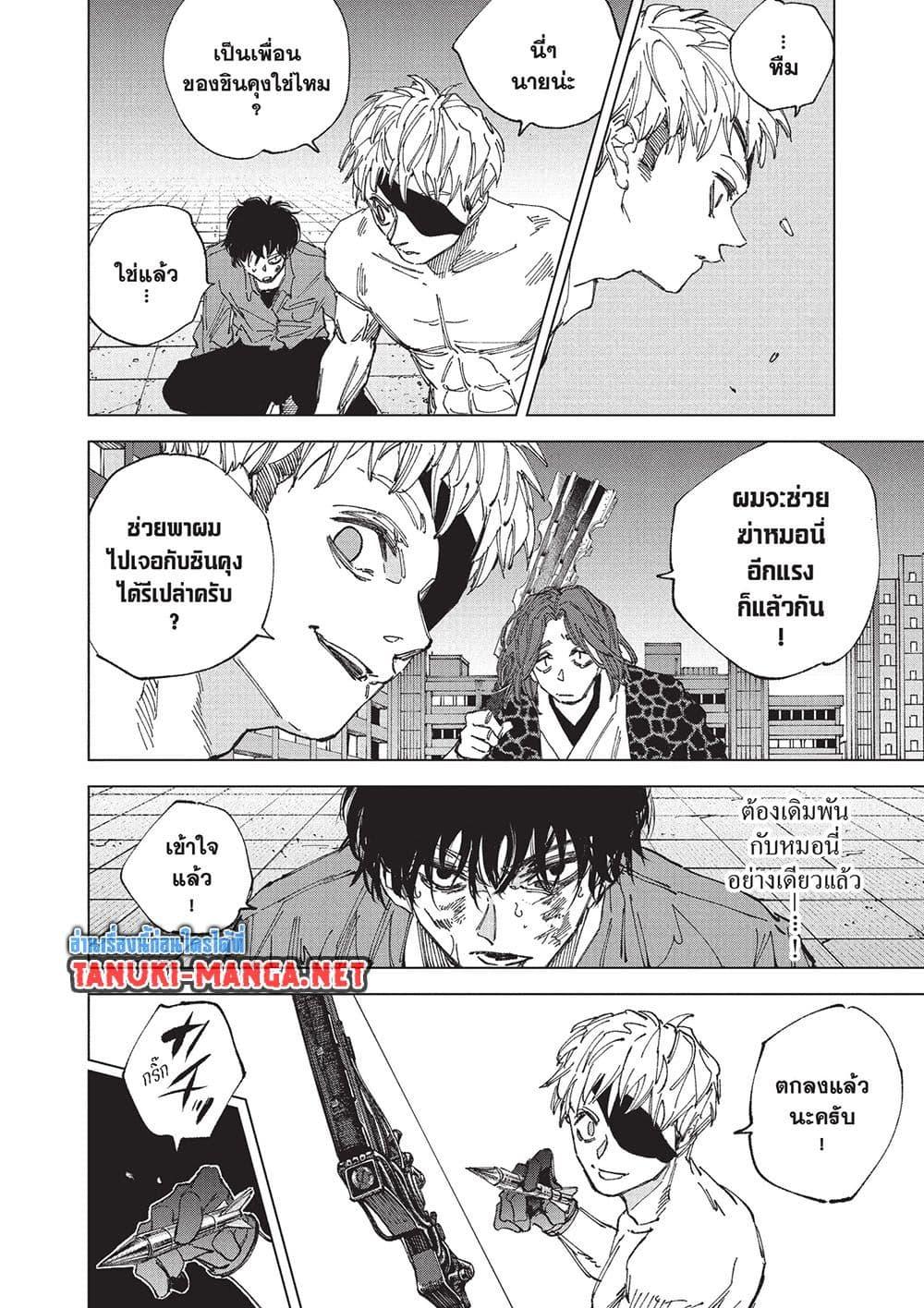 Manga-lc-com อ่านมังงะ อ่านการ์ตูน ออนไลน์ ฟรี Sakamoto Days ตอนที่ 1 2 3 4 5 6 7 8 9 10 11 12 13 14 ฟรี ไม่มีโฆษณา Manga-lc - อ่าน มังงะ อ่าน การ์ตูน ออนไลน์ อ่านมังงะ ฟรี