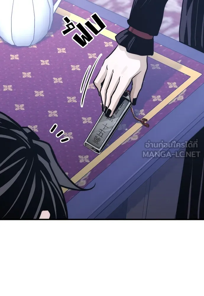 เส้นทางสู่เทพมาร ตอนที่ 65 รูปที่ 126