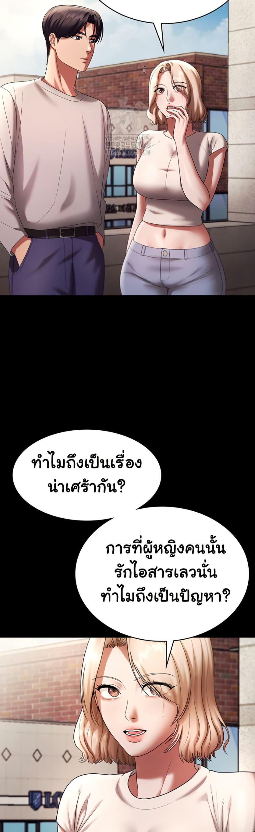 Doujin-Lc- อ่าน โดจิน มังฮวา เกาหลี ญี่ปุ่น จีน แปลไทย The Chairman’s Wife ตอนที่ 1 2 3 4 5 6 7 8 9 10 11 12 13 14 ฟรี ไม่มีโฆษณา อ่าน โดจิน Manhwa เกาหลี ญี่ปุ่น จีน เรามีครบ คัดมาให้เน้นๆ โดจิน 18+ รับประกันความฟินโดย  Doujin Lc