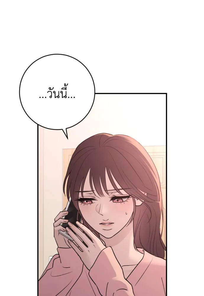 รักไร้ราคา ตอนที่ 34 รูปที่ 41