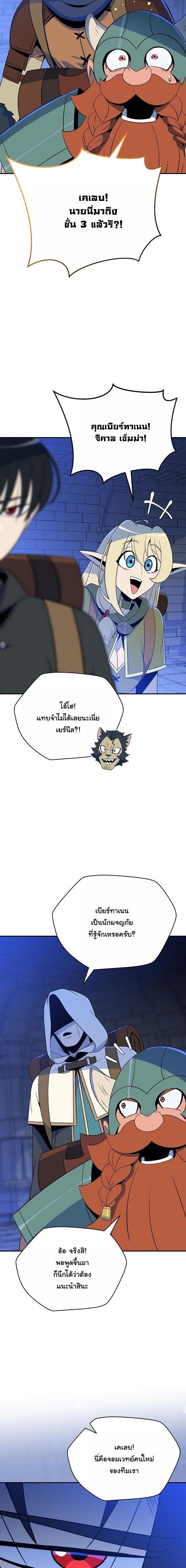 Manga-lc-com อ่านมังงะ อ่านการ์ตูน ออนไลน์ ฟรี The Turn-Based Mage ตอนที่ 1 2 3 4 5 6 7 8 9 10 11 12 13 14 ฟรี ไม่มีโฆษณา Manga-lc - อ่าน มังงะ อ่าน การ์ตูน ออนไลน์ อ่านมังงะ ฟรี