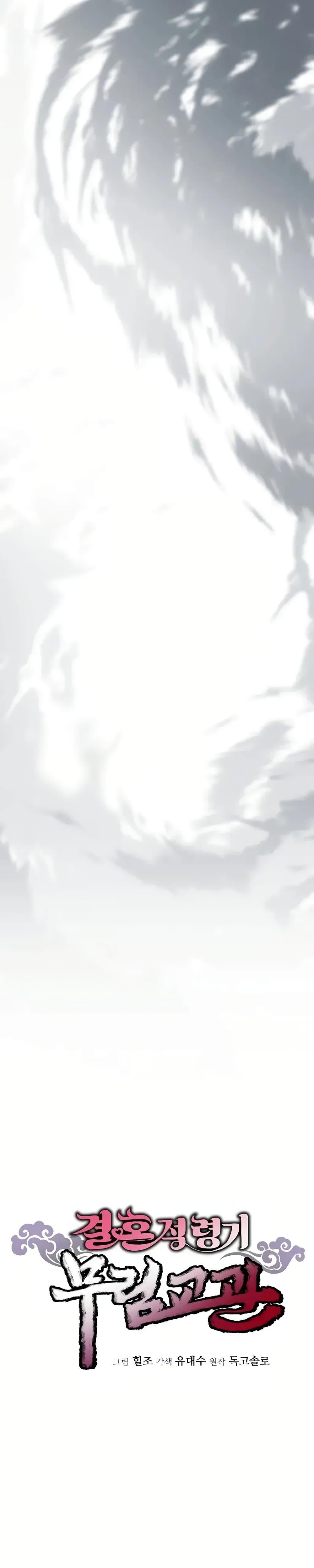 Manga-lc-com อ่านมังงะ อ่านการ์ตูน ออนไลน์ ฟรี Murim Instructor at Marriageable Age ตอนที่ 1 2 3 4 5 6 7 8 9 10 11 12 13 14 ฟรี ไม่มีโฆษณา Manga-lc - อ่าน มังงะ อ่าน การ์ตูน ออนไลน์ อ่านมังงะ ฟรี