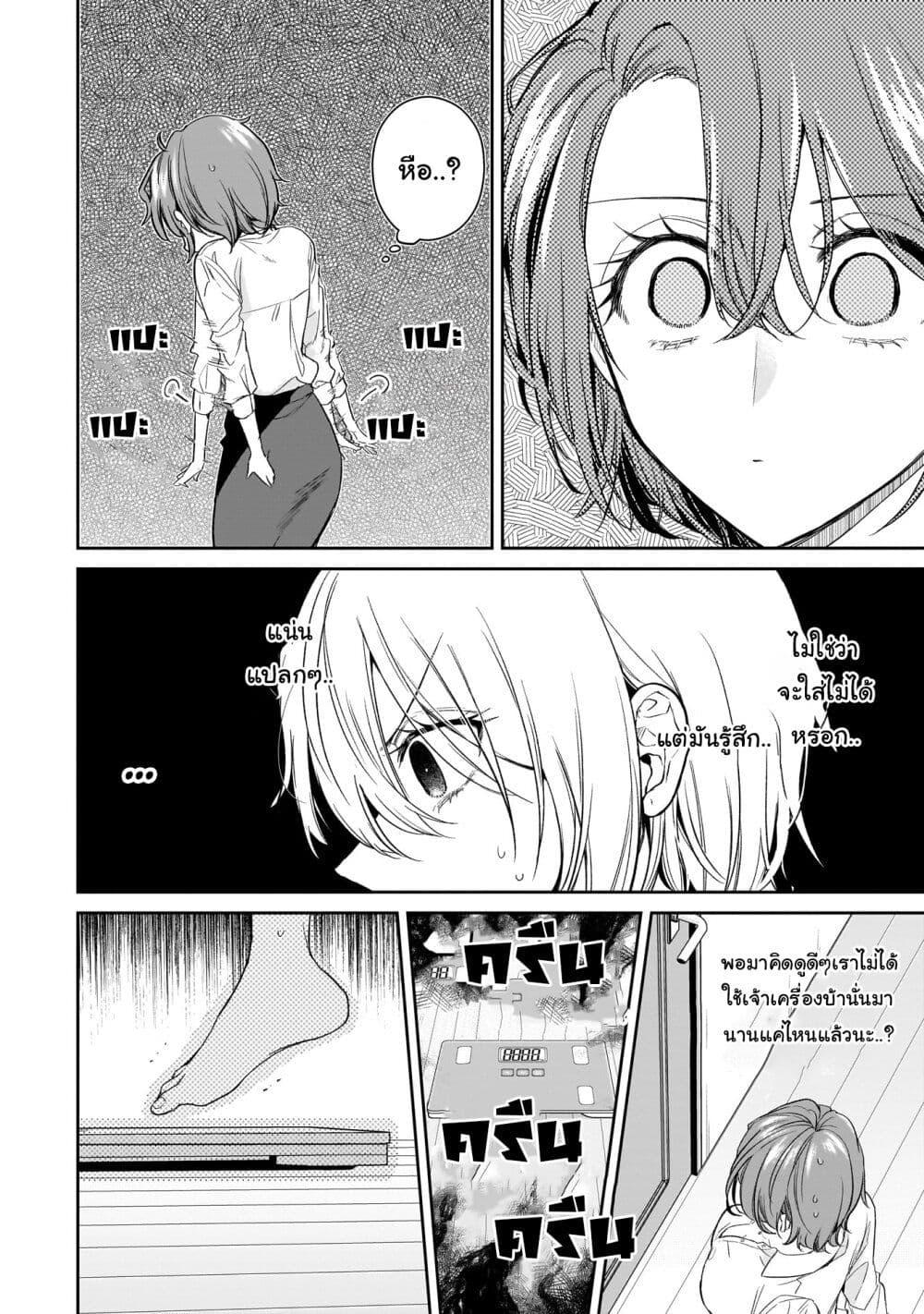 Manga-lc-com อ่านมังงะ อ่านการ์ตูน ออนไลน์ ฟรี Misato-san wa Amasugi Joushi ni Chotto Kibishii ตอนที่ 1 2 3 4 5 6 7 8 9 10 11 12 13 14 ฟรี ไม่มีโฆษณา Manga-lc - อ่าน มังงะ อ่าน การ์ตูน ออนไลน์ อ่านมังงะ ฟรี