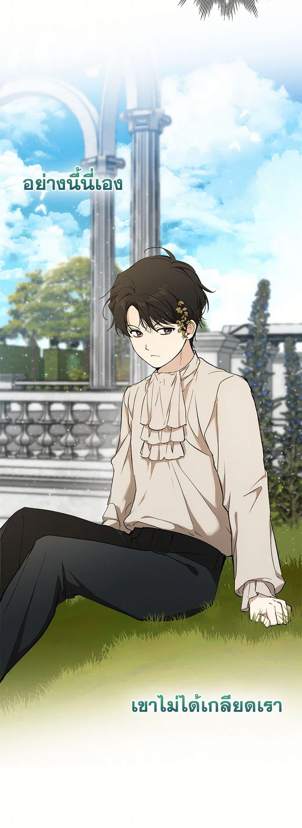 Manga-lc-com อ่านมังงะ อ่านการ์ตูน ออนไลน์ ฟรี It Was All a Mistake ตอนที่ 1 2 3 4 5 6 7 8 9 10 11 12 13 14 ฟรี ไม่มีโฆษณา Manga-lc - อ่าน มังงะ อ่าน การ์ตูน ออนไลน์ อ่านมังงะ ฟรี