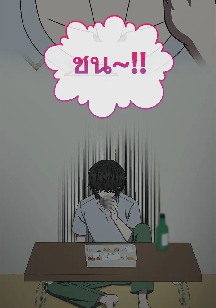 ช่วยเปลี่ยนฉันที ตอนที่ 329. ซีซัน 3 บทส่งท้ายฮยอนยอจู &a รูปที่ 169