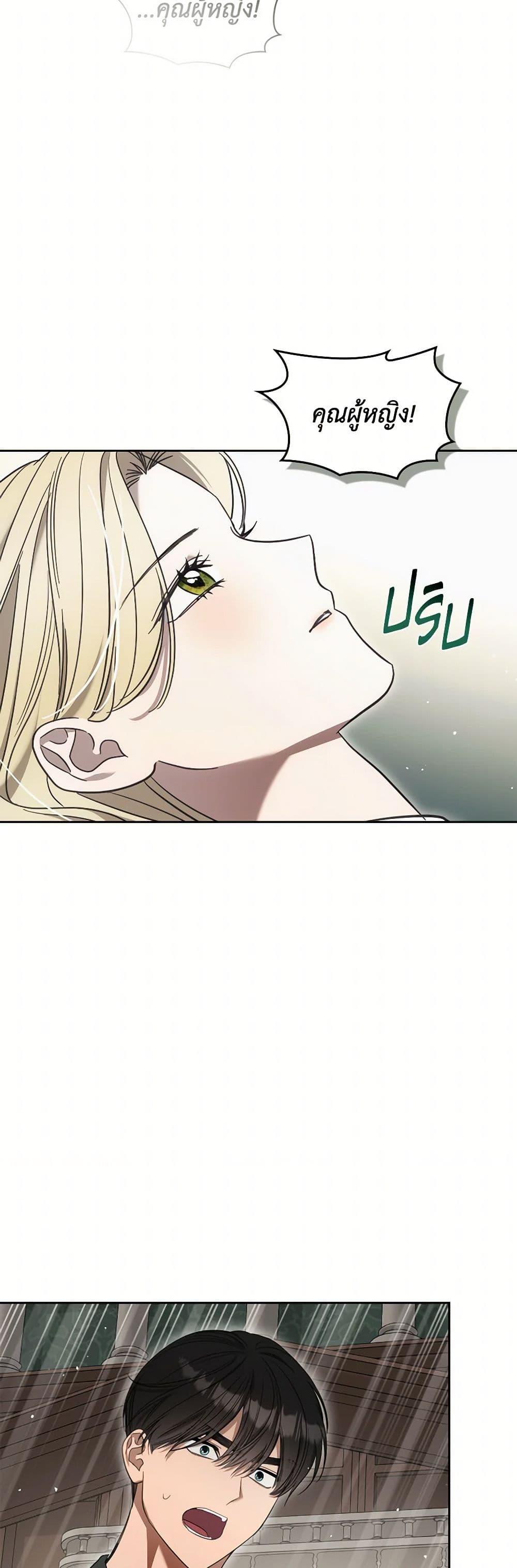 Manga-lc-com อ่านมังงะ อ่านการ์ตูน ออนไลน์ ฟรี The Monster Male Lead Lives Under My Bed ตอนที่ 1 2 3 4 5 6 7 8 9 10 11 12 13 14 ฟรี ไม่มีโฆษณา Manga-lc - อ่าน มังงะ อ่าน การ์ตูน ออนไลน์ อ่านมังงะ ฟรี