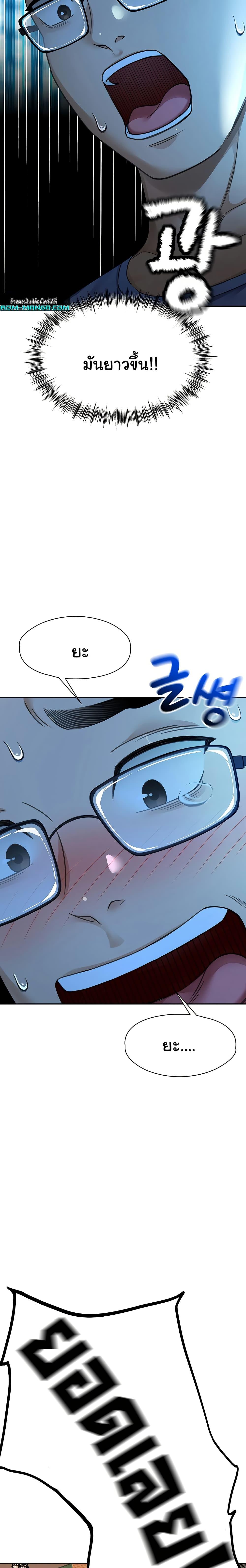 Doujin-Lc- อ่าน โดจิน มังฮวา เกาหลี ญี่ปุ่น จีน แปลไทย Rooftop Sex King ตอนที่ 1 2 3 4 5 6 7 8 9 10 11 12 13 14 ฟรี ไม่มีโฆษณา อ่าน โดจิน Manhwa เกาหลี ญี่ปุ่น จีน เรามีครบ คัดมาให้เน้นๆ โดจิน 18+ รับประกันความฟินโดย  Doujin Lc