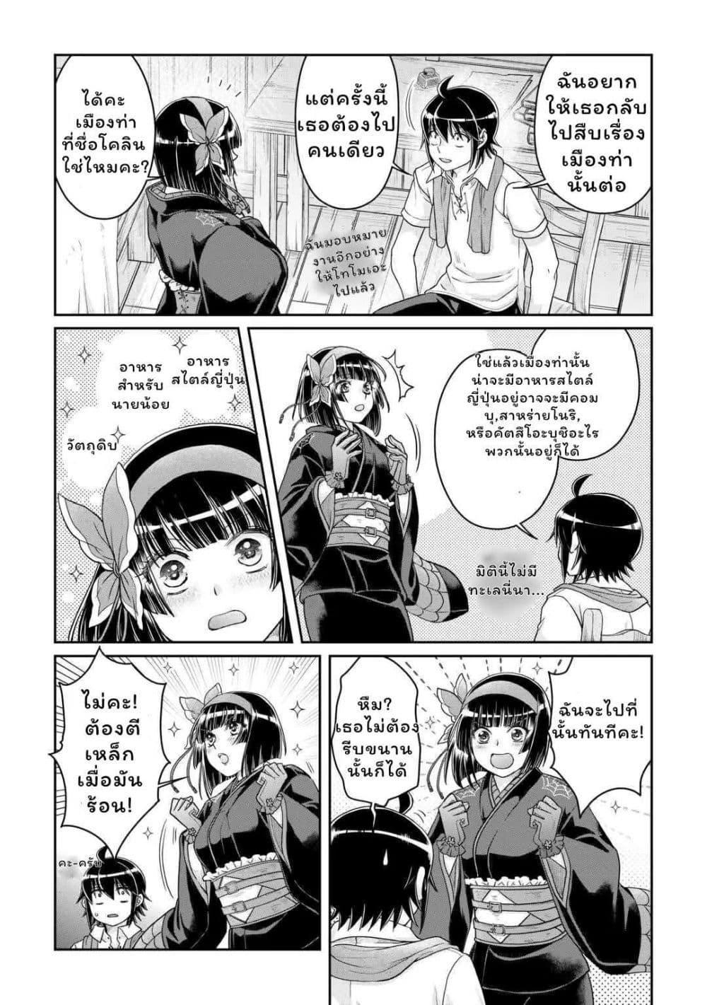 Manga-lc-com อ่านมังงะ อ่านการ์ตูน ออนไลน์ ฟรี Tsuki ga Michibiku Isekai Douchuu ตอนที่ 1 2 3 4 5 6 7 8 9 10 11 12 13 14 ฟรี ไม่มีโฆษณา Manga-lc - อ่าน มังงะ อ่าน การ์ตูน ออนไลน์ อ่านมังงะ ฟรี
