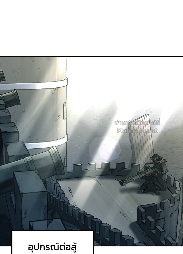 Doujin-Lc- อ่าน โดจิน มังฮวา เกาหลี ญี่ปุ่น จีน แปลไทย ผู้พิชิตเกมป้องกันฐาน ตอนที่ 1 2 3 4 5 6 7 8 9 10 11 12 13 14 ฟรี ไม่มีโฆษณา อ่าน โดจิน Manhwa เกาหลี ญี่ปุ่น จีน เรามีครบ คัดมาให้เน้นๆ โดจิน 18+ รับประกันความฟินโดย Doujin Lc