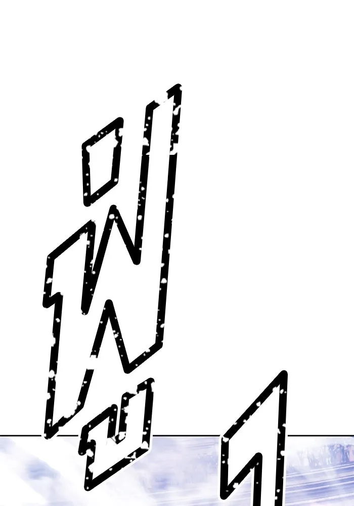 +99 ท่อนไม้พร้อมบวก ตอนที่ 29 ศัตรูที่แข็งแกร่งที่สุด (2) รูปที่ 389