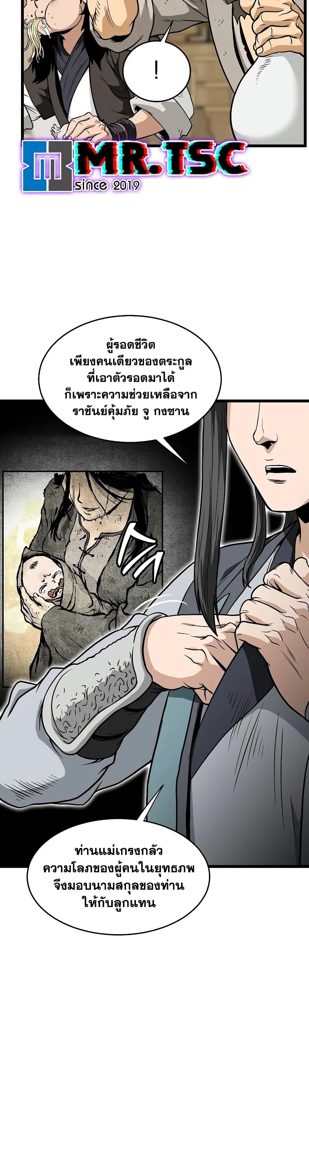 Manga-lc-com อ่านมังงะ อ่านการ์ตูน ออนไลน์ ฟรี Murim Login ตอนที่ 1 2 3 4 5 6 7 8 9 10 11 12 13 14 ฟรี ไม่มีโฆษณา Manga-lc - อ่าน มังงะ อ่าน การ์ตูน ออนไลน์ อ่านมังงะ ฟรี