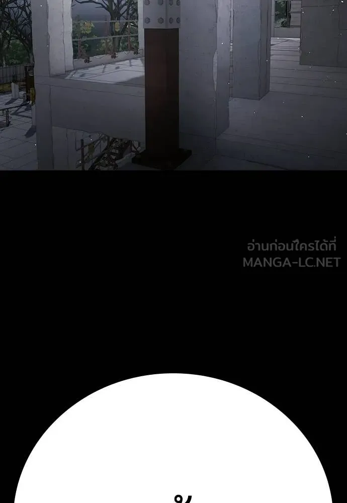 คูเซรา ตอนที่ 69 รูปที่ 2