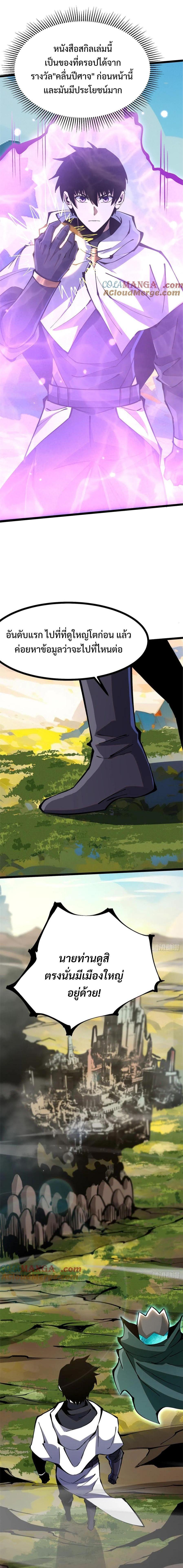 Manga-lc-com อ่านมังงะ อ่านการ์ตูน ออนไลน์ ฟรี I REALLY DON’T WANT TO LEARN FORBIDDEN SPELLS ตอนที่ 1 2 3 4 5 6 7 8 9 10 11 12 13 14 ฟรี ไม่มีโฆษณา Manga-lc - อ่าน มังงะ อ่าน การ์ตูน ออนไลน์ อ่านมังงะ ฟรี