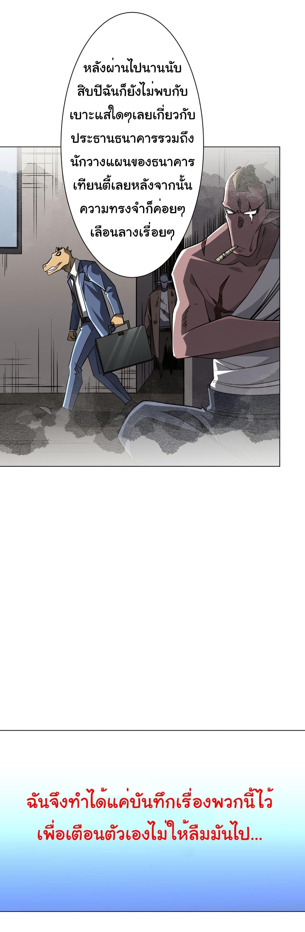 Manga-lc-com อ่านมังงะ อ่านการ์ตูน ออนไลน์ ฟรี Start with Trillions of Coins ตอนที่ 1 2 3 4 5 6 7 8 9 10 11 12 13 14 ฟรี ไม่มีโฆษณา Manga-lc - อ่าน มังงะ อ่าน การ์ตูน ออนไลน์ อ่านมังงะ ฟรี