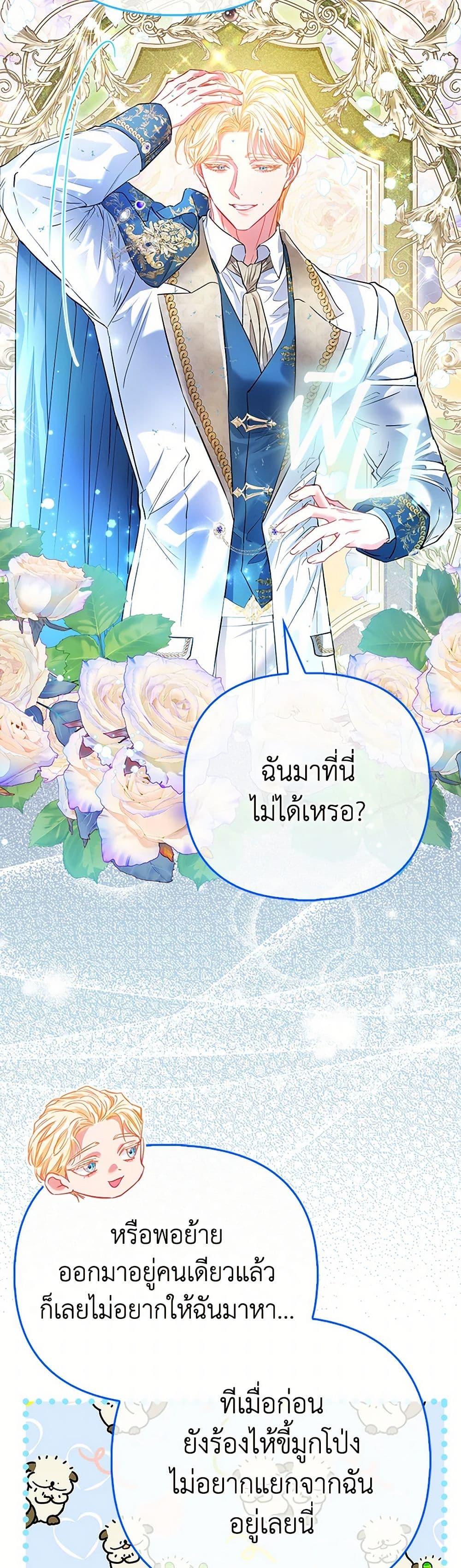 Manga-lc-com อ่านมังงะ อ่านการ์ตูน ออนไลน์ ฟรี I’m the Princess of All ตอนที่ 1 2 3 4 5 6 7 8 9 10 11 12 13 14 ฟรี ไม่มีโฆษณา Manga-lc - อ่าน มังงะ อ่าน การ์ตูน ออนไลน์ อ่านมังงะ ฟรี
