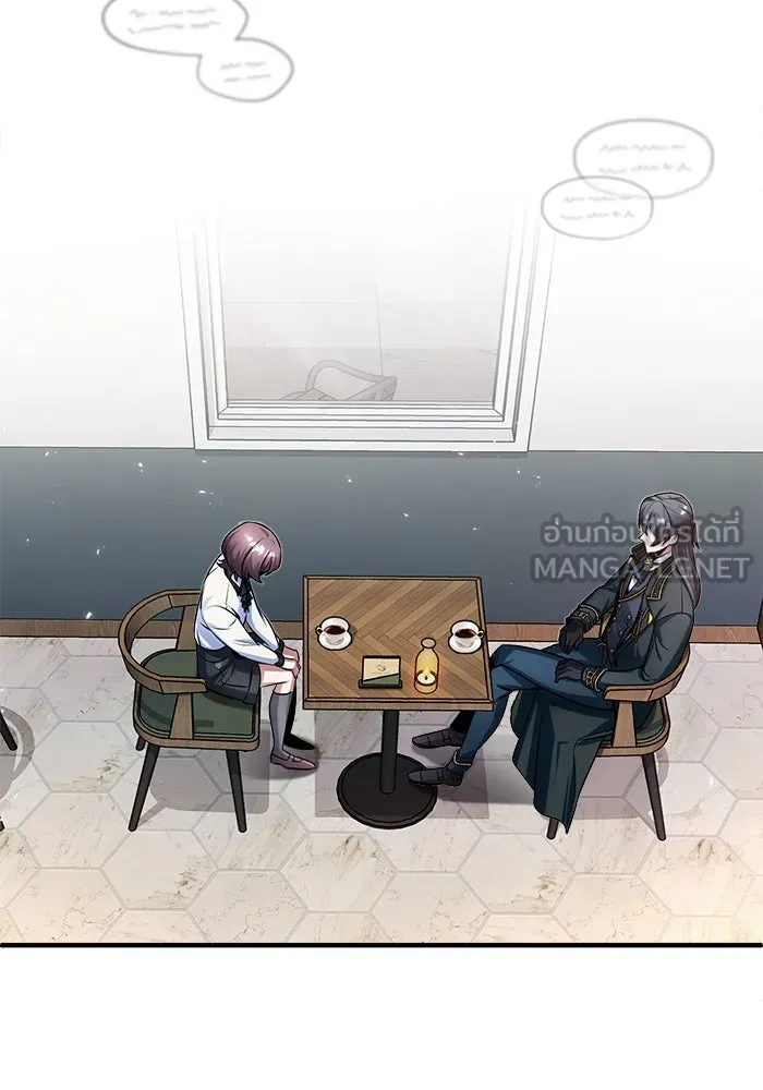 ศาสตราจารย์จำเป็นแห่งอะคาเดมี ตอนที่ 13 รูปที่ 60