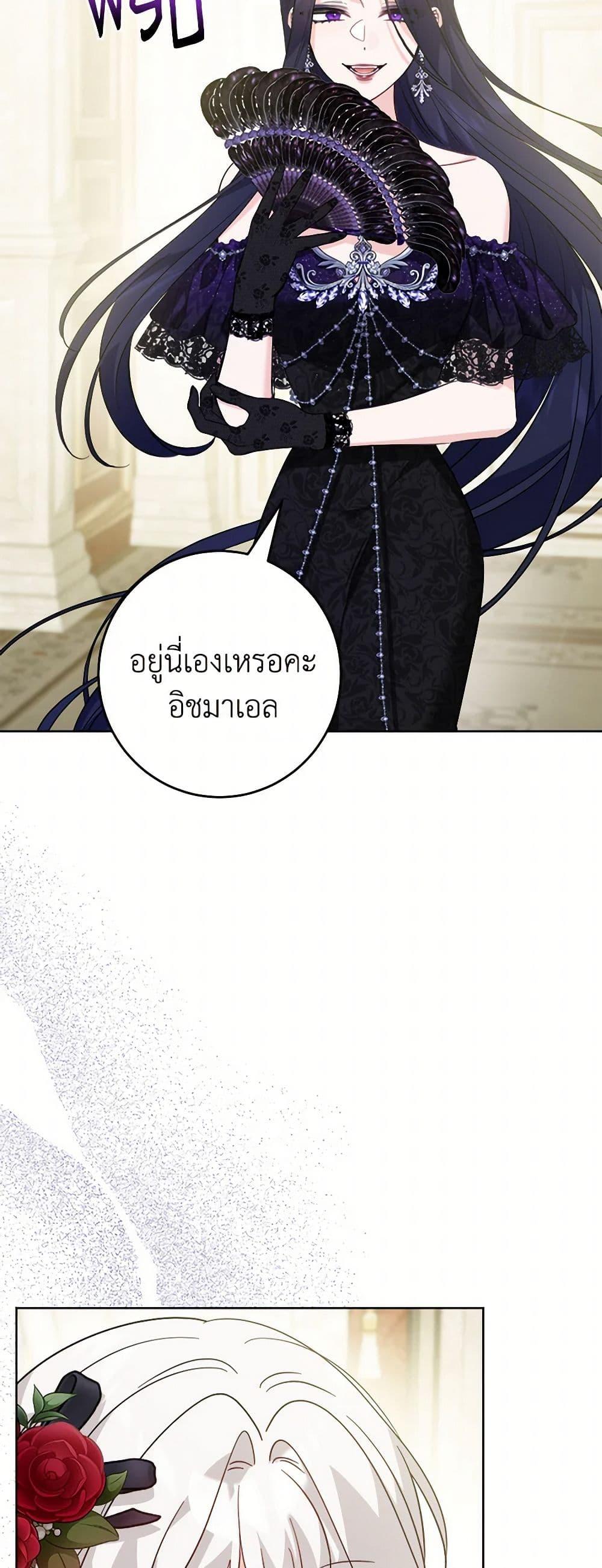 Manga-lc-com อ่านมังงะ อ่านการ์ตูน ออนไลน์ ฟรี The Male Lead is in Charge of the Successor ตอนที่ 1 2 3 4 5 6 7 8 9 10 11 12 13 14 ฟรี ไม่มีโฆษณา Manga-lc - อ่าน มังงะ อ่าน การ์ตูน ออนไลน์ อ่านมังงะ ฟรี