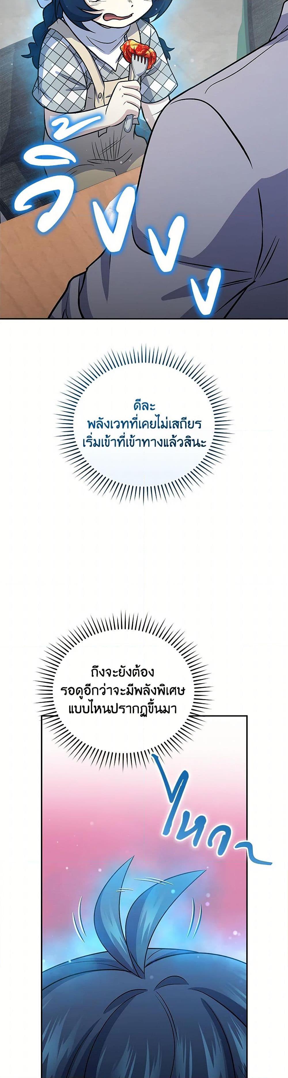 Manga-lc-com อ่านมังงะ อ่านการ์ตูน ออนไลน์ ฟรี Bizarre Restaurant ตอนที่ 1 2 3 4 5 6 7 8 9 10 11 12 13 14 ฟรี ไม่มีโฆษณา Manga-lc - อ่าน มังงะ อ่าน การ์ตูน ออนไลน์ อ่านมังงะ ฟรี