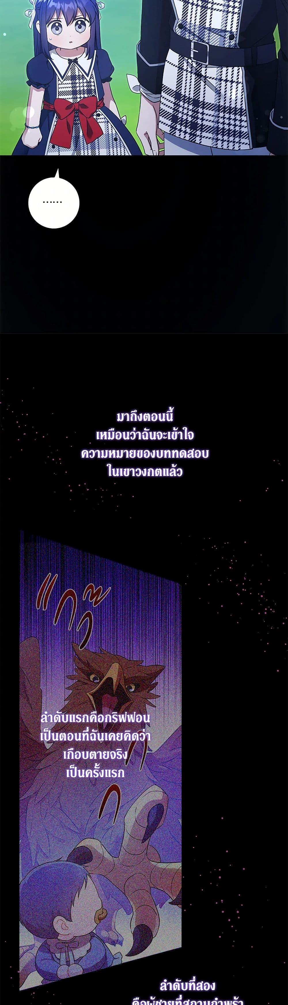 Manga-lc-com อ่านมังงะ อ่านการ์ตูน ออนไลน์ ฟรี Please Give Me the Pacifier ตอนที่ 1 2 3 4 5 6 7 8 9 10 11 12 13 14 ฟรี ไม่มีโฆษณา Manga-lc - อ่าน มังงะ อ่าน การ์ตูน ออนไลน์ อ่านมังงะ ฟรี