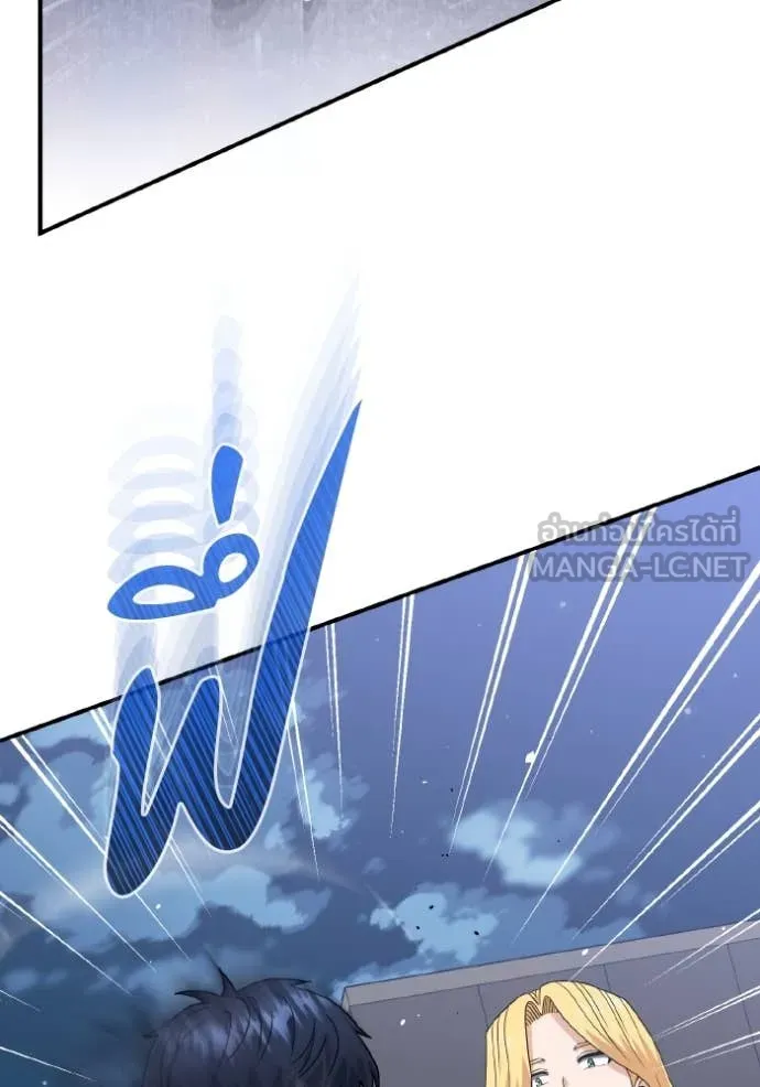 อัจฉริยะนอกคอก ตอนที่ 109 รูปที่ 128