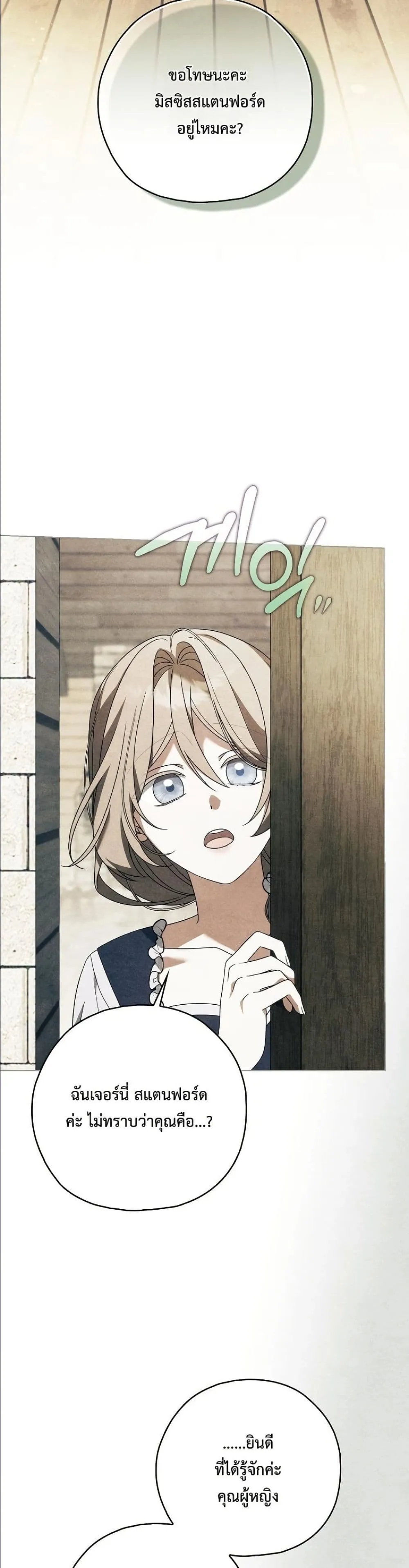 Manga-lc-com อ่านมังงะ อ่านการ์ตูน ออนไลน์ ฟรี Looking For The Villainess Contract Husband ตอนที่ 1 2 3 4 5 6 7 8 9 10 11 12 13 14 ฟรี ไม่มีโฆษณา Manga-lc - อ่าน มังงะ อ่าน การ์ตูน ออนไลน์ อ่านมังงะ ฟรี