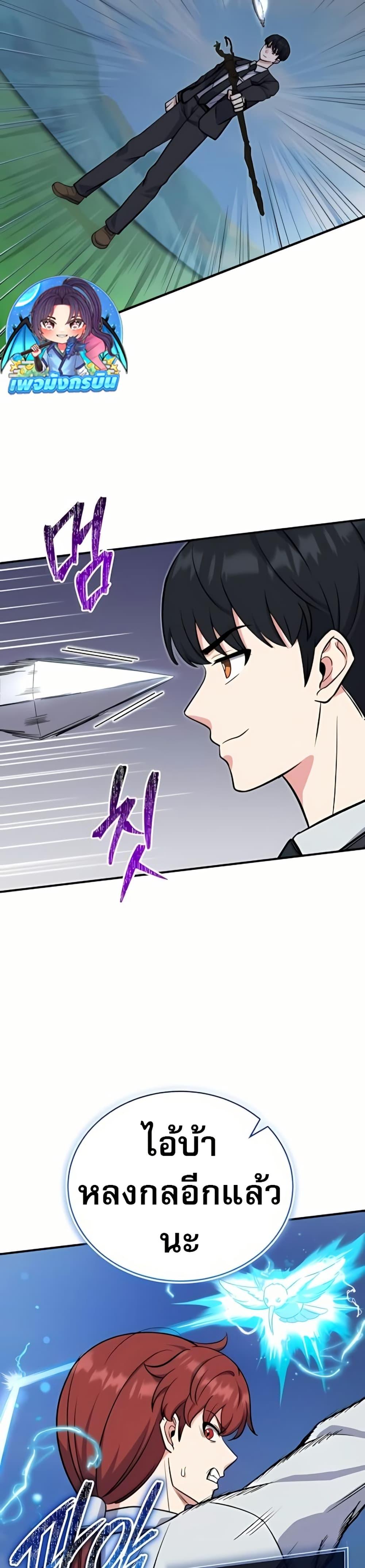 Manga-lc-com อ่านมังงะ อ่านการ์ตูน ออนไลน์ ฟรี The Support Ate it All ตอนที่ 1 2 3 4 5 6 7 8 9 10 11 12 13 14 ฟรี ไม่มีโฆษณา Manga-lc - อ่าน มังงะ อ่าน การ์ตูน ออนไลน์ อ่านมังงะ ฟรี
