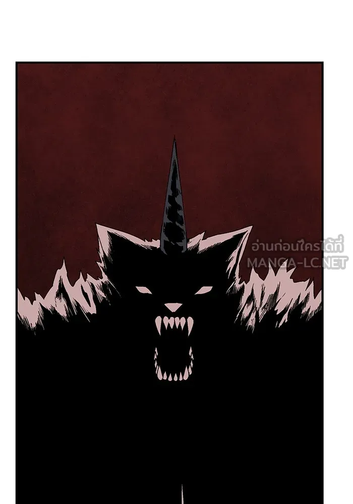 หนึ่งก้าวสู่เจ้ามาร ตอนที่ 30 ไล่ล่า (3) รูปที่ 42