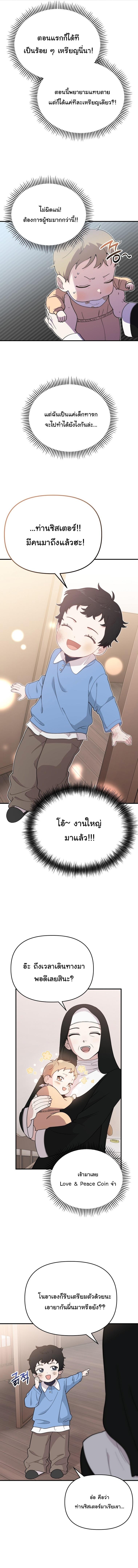 Manga-lc-com อ่านมังงะ อ่านการ์ตูน ออนไลน์ ฟรี Face Genius  0-Year-Old Top Star ตอนที่ 1 2 3 4 5 6 7 8 9 10 11 12 13 14 ฟรี ไม่มีโฆษณา Manga-lc - อ่าน มังงะ อ่าน การ์ตูน ออนไลน์ อ่านมังงะ ฟรี