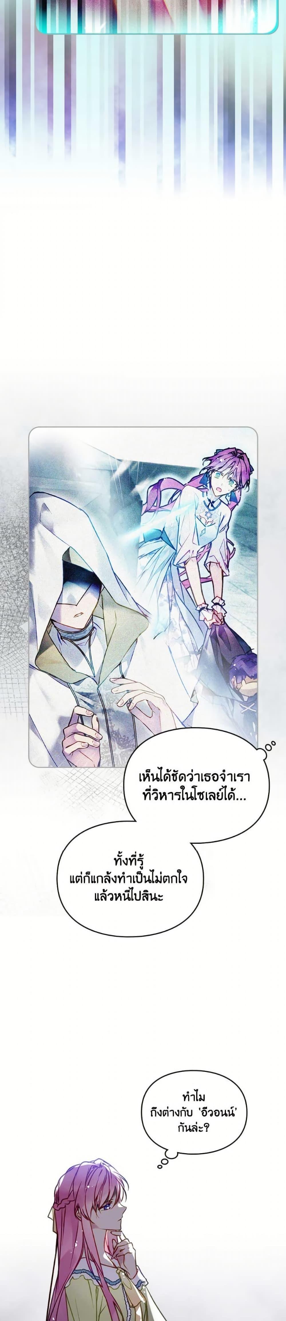Manga-lc-com อ่านมังงะ อ่านการ์ตูน ออนไลน์ ฟรี Death Is The Only Ending For The Villainess ตอนที่ 1 2 3 4 5 6 7 8 9 10 11 12 13 14 ฟรี ไม่มีโฆษณา Manga-lc - อ่าน มังงะ อ่าน การ์ตูน ออนไลน์ อ่านมังงะ ฟรี