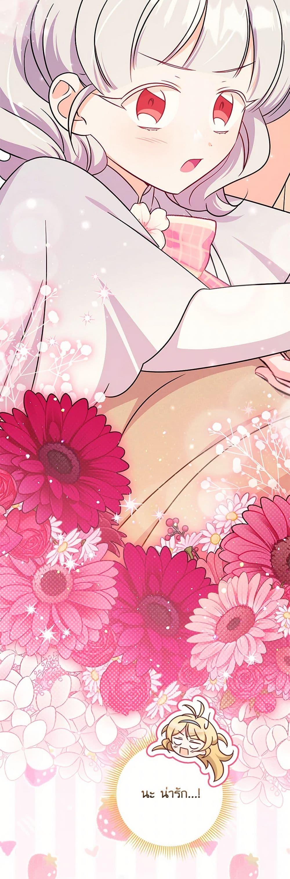 Manga-lc-com อ่านมังงะ อ่านการ์ตูน ออนไลน์ ฟรี Baby Pharmacist Princess ตอนที่ 1 2 3 4 5 6 7 8 9 10 11 12 13 14 ฟรี ไม่มีโฆษณา Manga-lc - อ่าน มังงะ อ่าน การ์ตูน ออนไลน์ อ่านมังงะ ฟรี