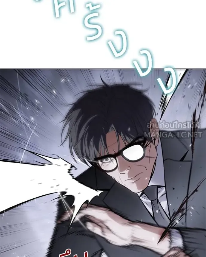 Baek XX ตอนที่ 120 รูปที่ 135