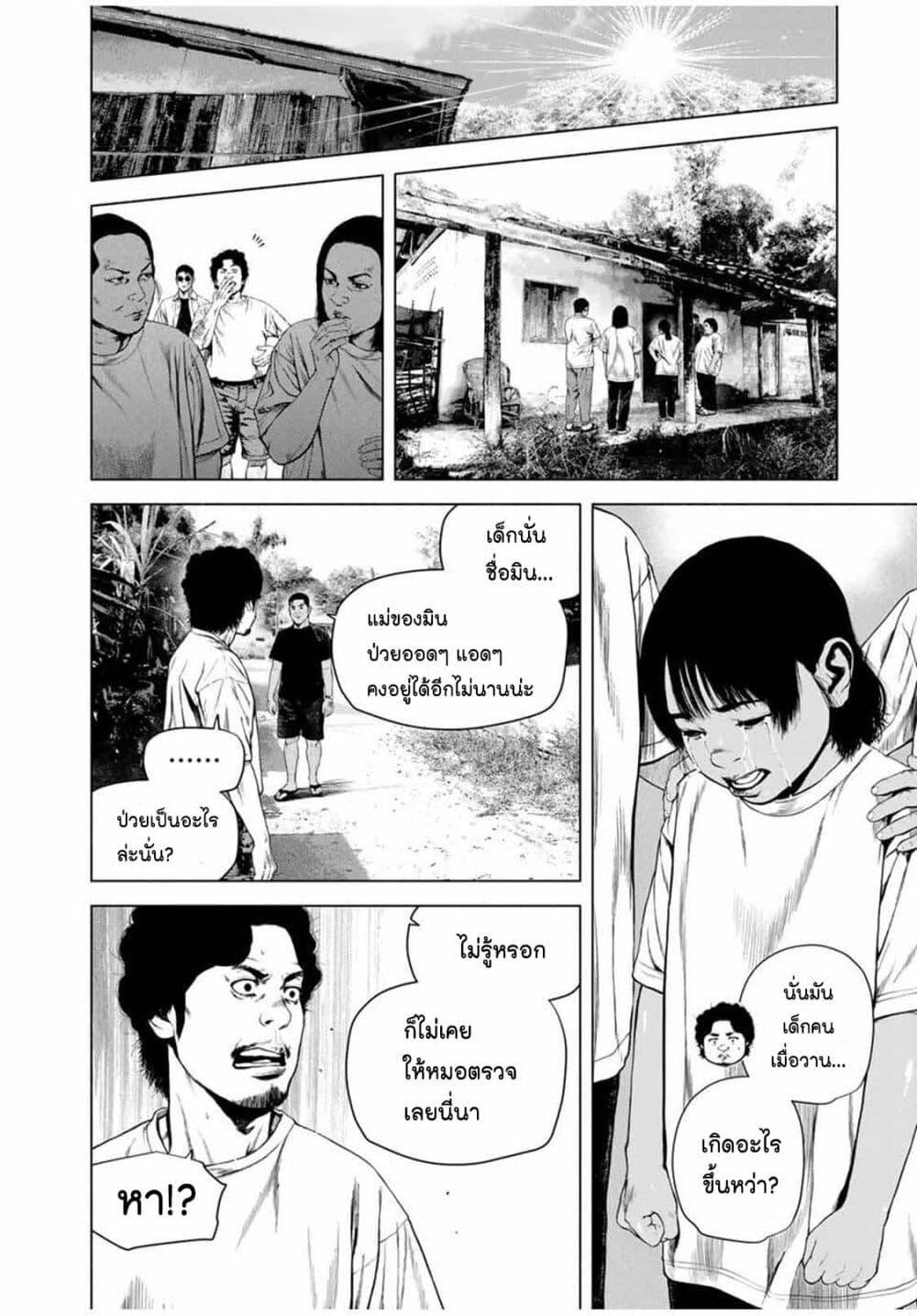Manga-lc-com อ่านมังงะ อ่านการ์ตูน ออนไลน์ ฟรี Furitsumore Kodoku na Shi yo ตอนที่ 1 2 3 4 5 6 7 8 9 10 11 12 13 14 ฟรี ไม่มีโฆษณา Manga-lc - อ่าน มังงะ อ่าน การ์ตูน ออนไลน์ อ่านมังงะ ฟรี