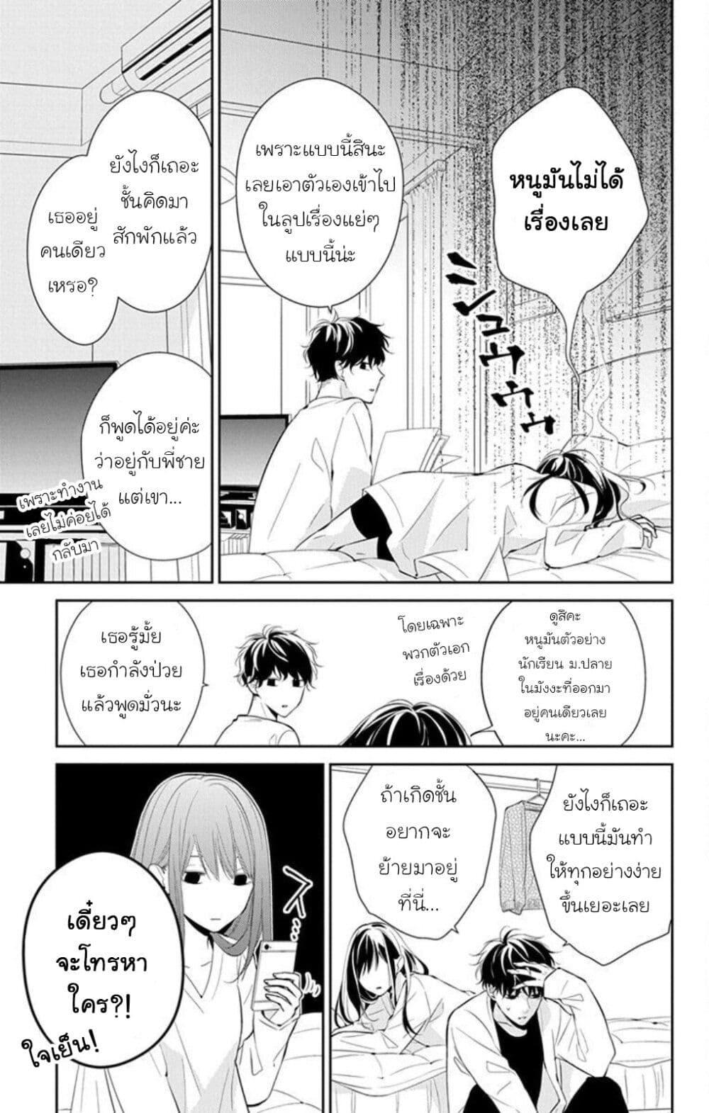 Manga-lc-com อ่านมังงะ อ่านการ์ตูน ออนไลน์ ฟรี Tsuiraku JK to Haijin Kyoushi ตอนที่ 1 2 3 4 5 6 7 8 9 10 11 12 13 14 ฟรี ไม่มีโฆษณา Manga-lc - อ่าน มังงะ อ่าน การ์ตูน ออนไลน์ อ่านมังงะ ฟรี