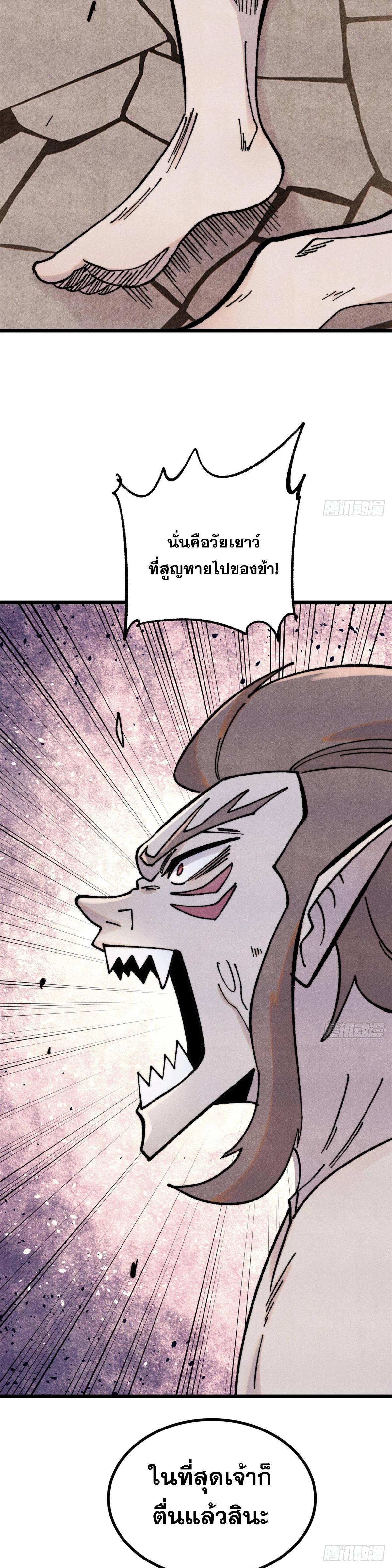 Manga-lc-com อ่านมังงะ อ่านการ์ตูน ออนไลน์ ฟรี All Hail the Sect Leader ตอนที่ 1 2 3 4 5 6 7 8 9 10 11 12 13 14 ฟรี ไม่มีโฆษณา Manga-lc - อ่าน มังงะ อ่าน การ์ตูน ออนไลน์ อ่านมังงะ ฟรี