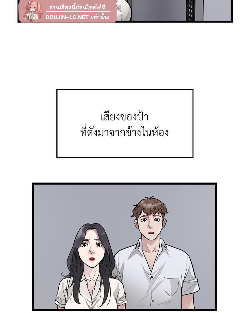 Doujin-Lc- อ่าน โดจิน มังฮวา เกาหลี ญี่ปุ่น จีน แปลไทย Taxi ตอนที่ 1 2 3 4 5 6 7 8 9 10 11 12 13 14 ฟรี ไม่มีโฆษณา อ่าน โดจิน Manhwa เกาหลี ญี่ปุ่น จีน เรามีครบ คัดมาให้เน้นๆ โดจิน 18+ รับประกันความฟินโดย  Doujin Lc