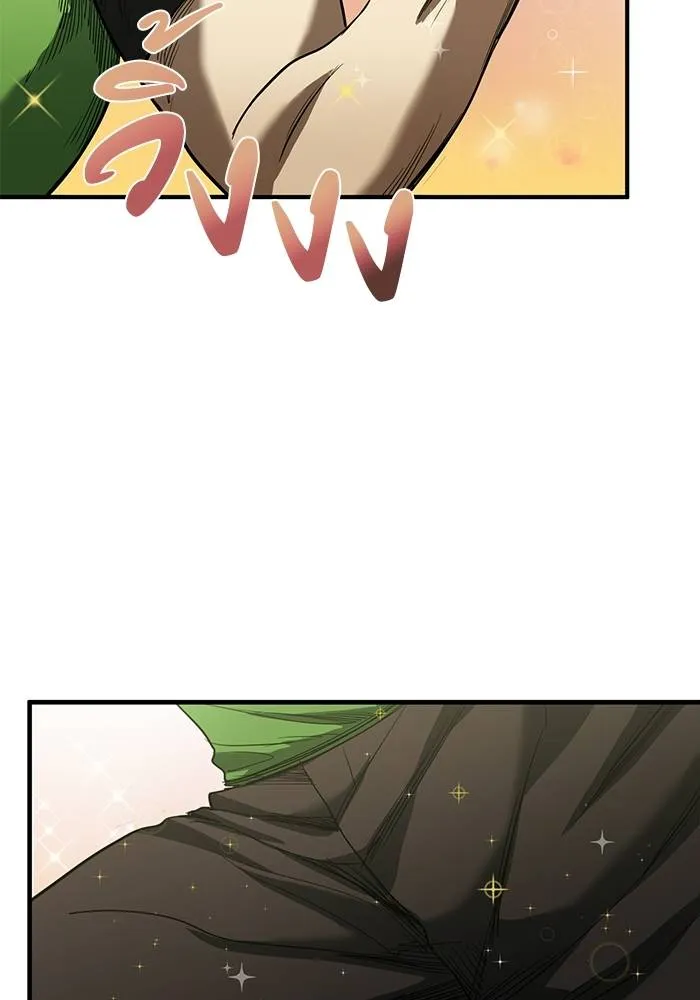 ราชาแห่งอ็อกทากอน ตอนที่ 21 รูปที่ 62